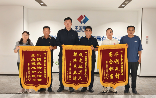 雄安-潴龍河聯(lián)合項(xiàng)目黨支部收到來(lái)自安新縣劉李莊鎮(zhèn)下屬3個(gè)村委會(huì)贈(zèng)送的錦旗。(攝:四公司 田松林).jpg